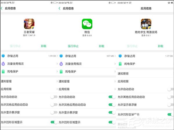 OPPO R15好不好？OPPO R15手机体验评测