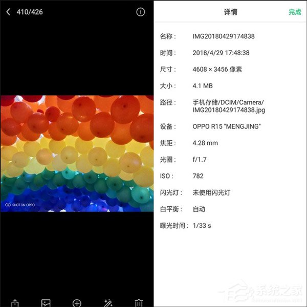 OPPO R15好不好？OPPO R15手机体验评测