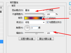 Photoshop如何制作彩色线条 Photoshop彩色线条制作方法