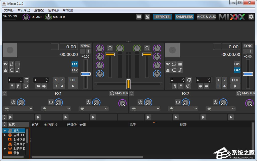 Mixxx