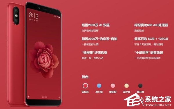 买OPPO R15还是小米6X？小米6X和OPPO R15区别对比