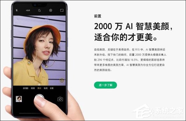 买OPPO R15还是小米6X？小米6X和OPPO R15区别对比