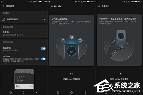 国美S7怎么样？国美S7手机体验评测