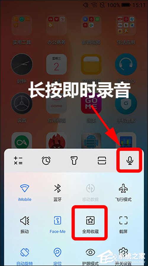 国美S7怎么样？国美S7手机体验评测