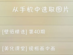 微锁屏APP锁屏密码设置的种类和方法