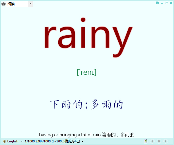 Vocabulary.NET(多国语言学习软件) V5.0.7136.47 多国语言绿色版