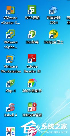 Win7如何去掉桌面图标的阴影?