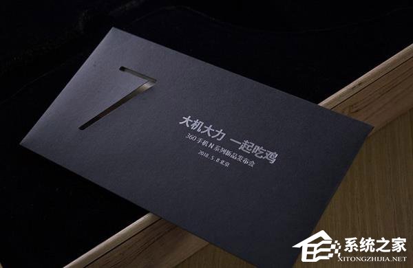 5月8日见！360 N7手机已知亮点汇总