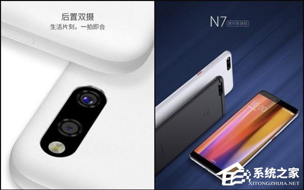 5月8日见！360 N7手机已知亮点汇总