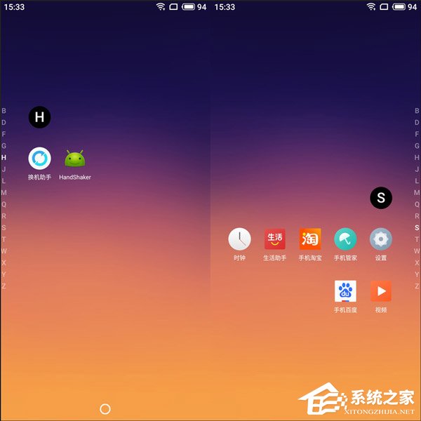 Flyme 7系统怎么样?魅族Flyme 7系统体验评测