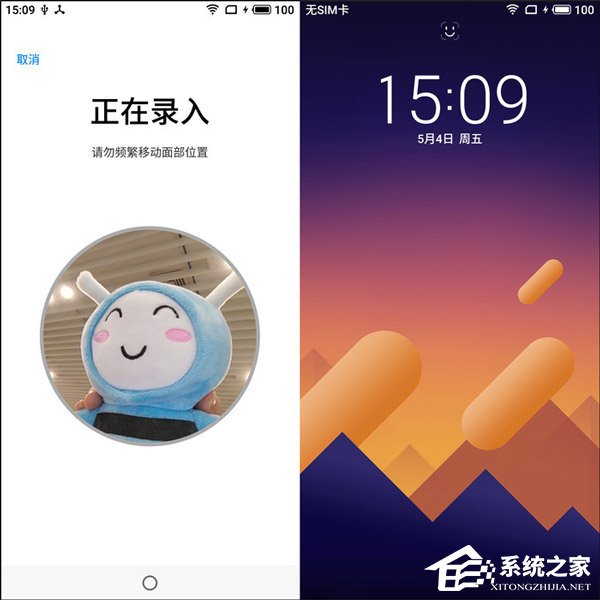 Flyme 7系统怎么样?魅族Flyme 7系统体验评测