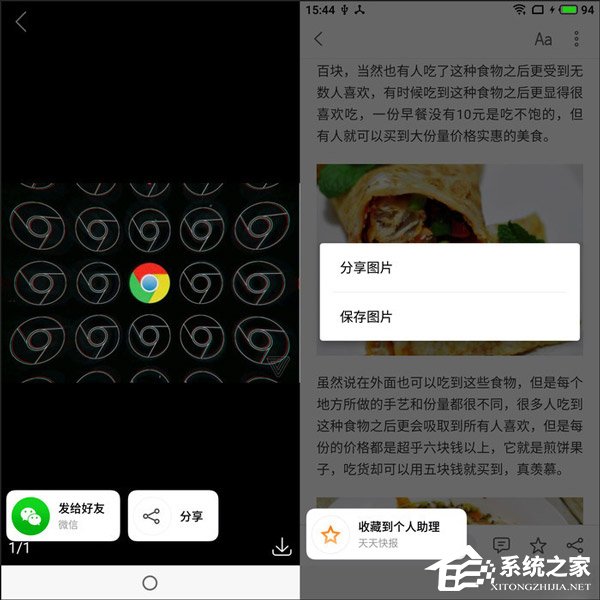 Flyme 7系统怎么样?魅族Flyme 7系统体验评测