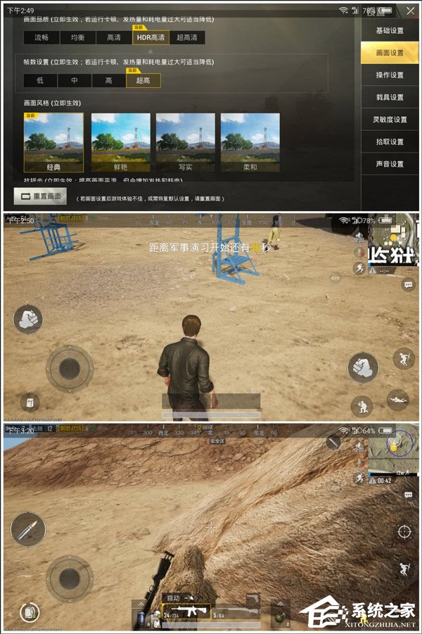 红魔游戏手机值得买吗？努比亚红魔游戏手机深度全面评测