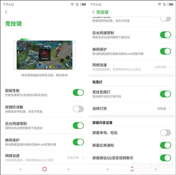 红魔游戏手机值得买吗？努比亚红魔游戏手机深度全面评测