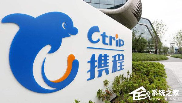 携程、飞猪回应“机票天价退改签费”问题