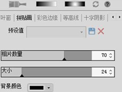 ACDSee如何编辑图片 ACDSee编辑图片方法