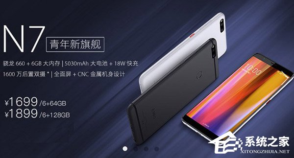 买360 N7还是360 N6Pro？360 N6Pro和360 N7区别对比