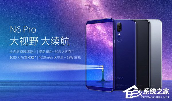 买360 N7还是360 N6Pro？360 N6Pro和360 N7区别对比