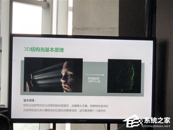 已可量产！OPPO发布3D结构光技术