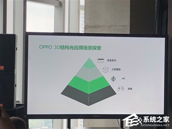 已可量产！OPPO发布3D结构光技术