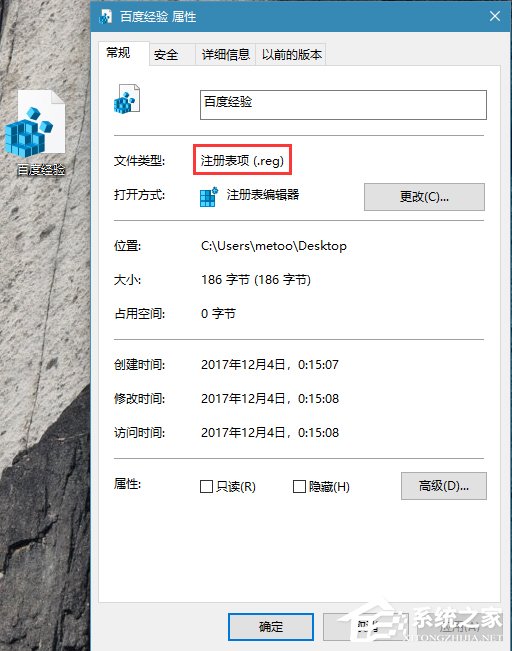 Win10如何备份/恢复注册表 Win10备份/恢复注册表方法