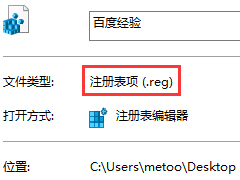 Win10如何备份/恢复注册表 Win10备份/恢复注册表方法