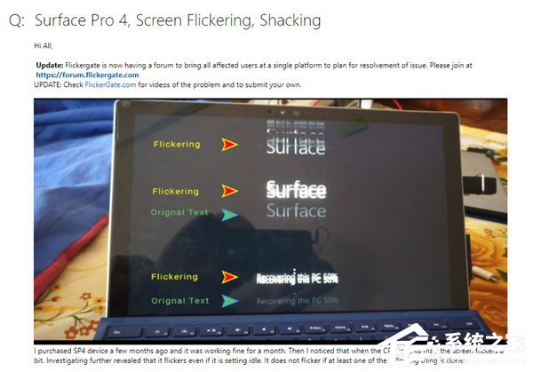 Surface Pro 4闪屏？微软将免费维修