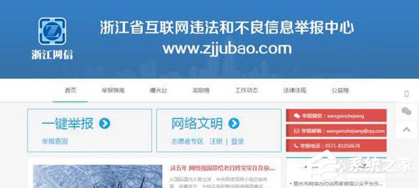 微信公众号“二更食堂”负责人遭浙江、杭州网信办约谈