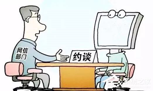 微信公众号“二更食堂”负责人遭浙江、杭州网信办约谈