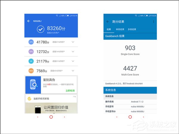 努比亚N3好不好？努比亚N3手机体验评测