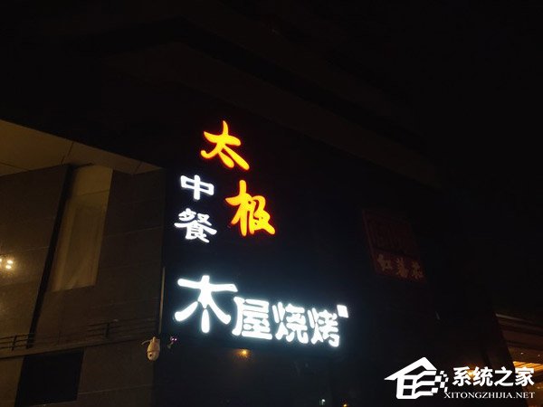 坚果R1怎么样？锤子新旗舰坚果R1手机体验评测
