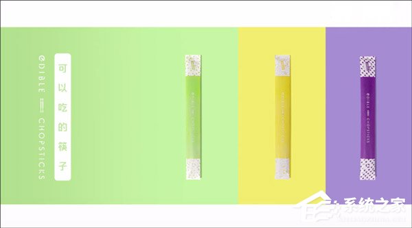 为用户“加餐”？饿了么宣布推出可食用筷子