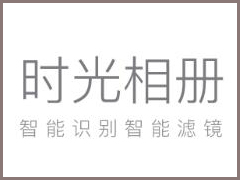 时光相册如何备份视频 时光相册备份视频操作流程