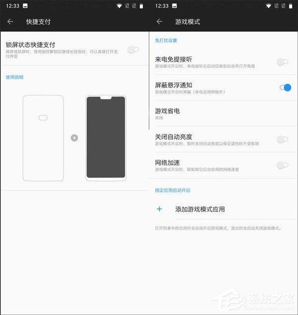 一加6怎么样？OnePlus 6手机真机上手体验评测