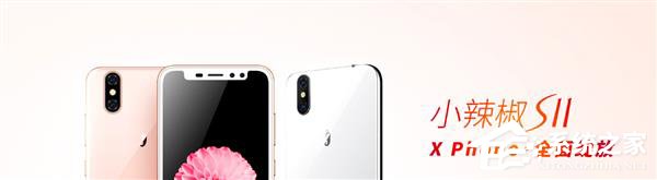 一文告诉你为什么很多国产手机模仿iPhone X