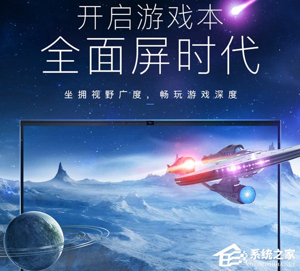 哪款笔记本可以吃鸡？2018年5月吃鸡笔记本推荐