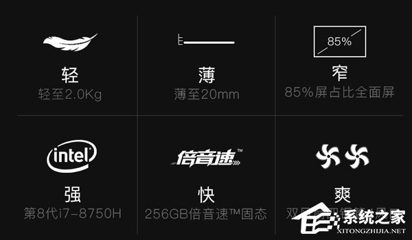 哪款笔记本可以吃鸡？2018年5月吃鸡笔记本推荐