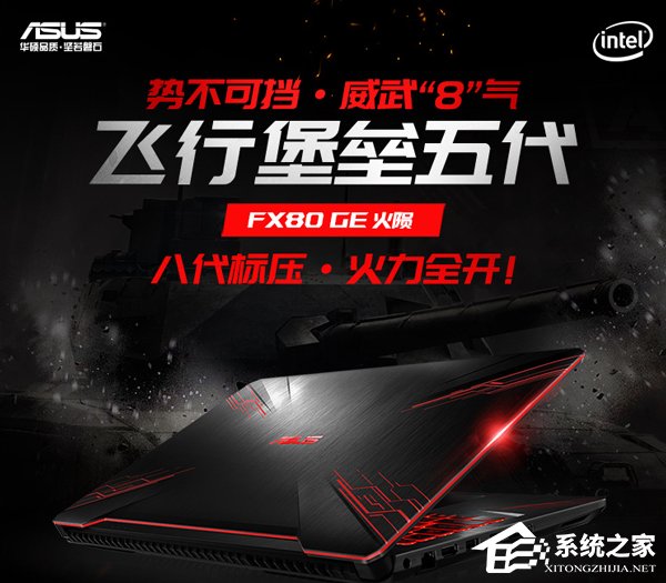 哪款笔记本可以吃鸡？2018年5月吃鸡笔记本推荐