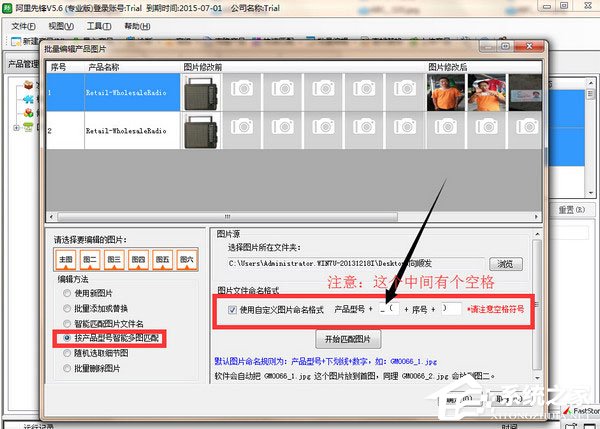 阿里先锋