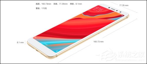 买红米Note 5还是红米S2？红米S2和红米Note 5对比评测