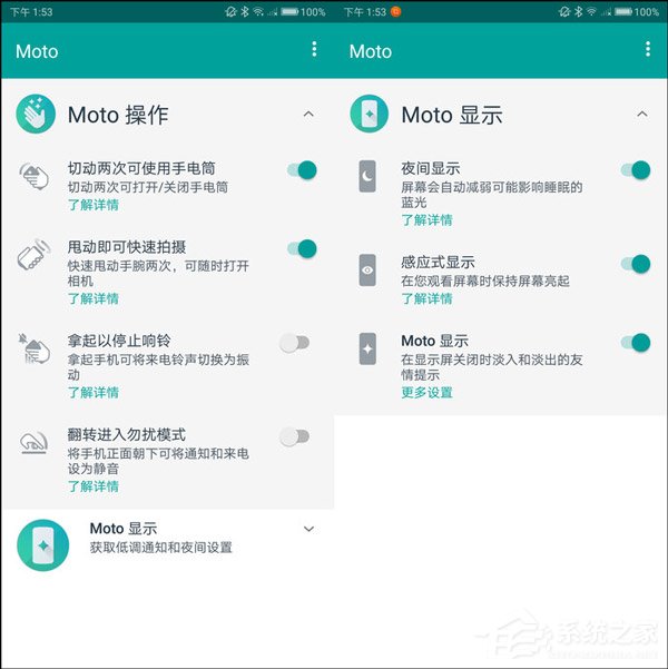 moto 青柚1s怎么样？moto 青柚1s手机体验评测
