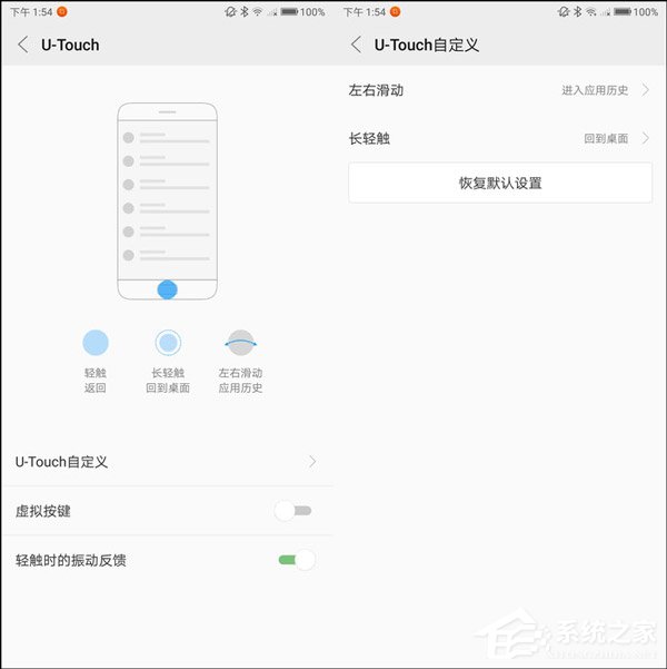 moto 青柚1s怎么样？moto 青柚1s手机体验评测