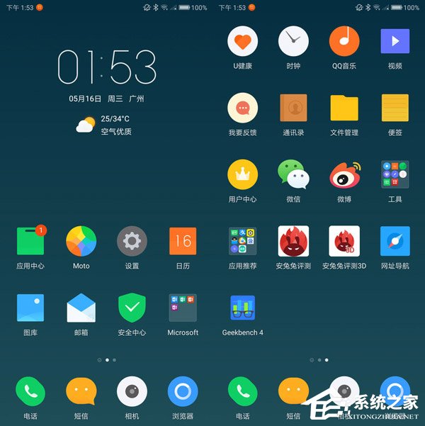 moto 青柚1s怎么样？moto 青柚1s手机体验评测
