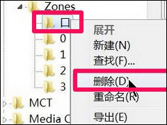Win7小工具打不开怎么办 Win7小工具打不开的解决方法