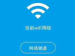 微信如何查看WIFI密码 微信查看WIFI密码教程