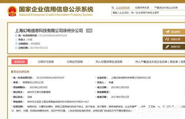 为何不谈徐州？前游戏运营负责人高楠楠再怼B站