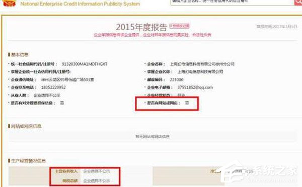 为何不谈徐州？前游戏运营负责人高楠楠再怼B站