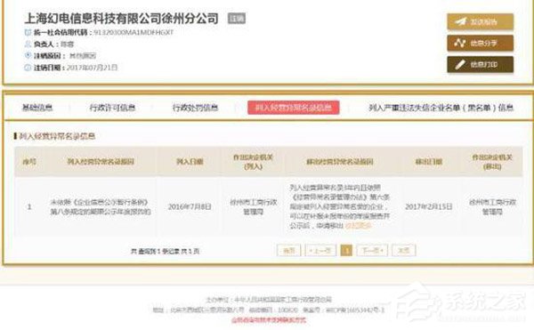 为何不谈徐州？前游戏运营负责人高楠楠再怼B站
