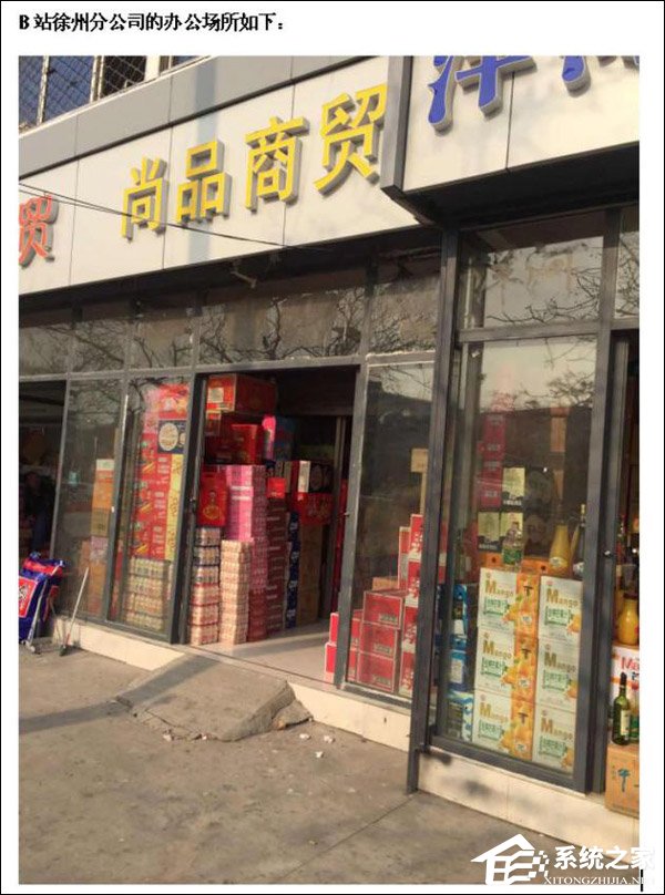 为何不谈徐州？前游戏运营负责人高楠楠再怼B站
