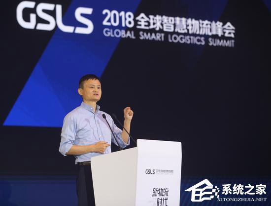 马云宣布阿里将投资千亿建国家智能物流骨干网